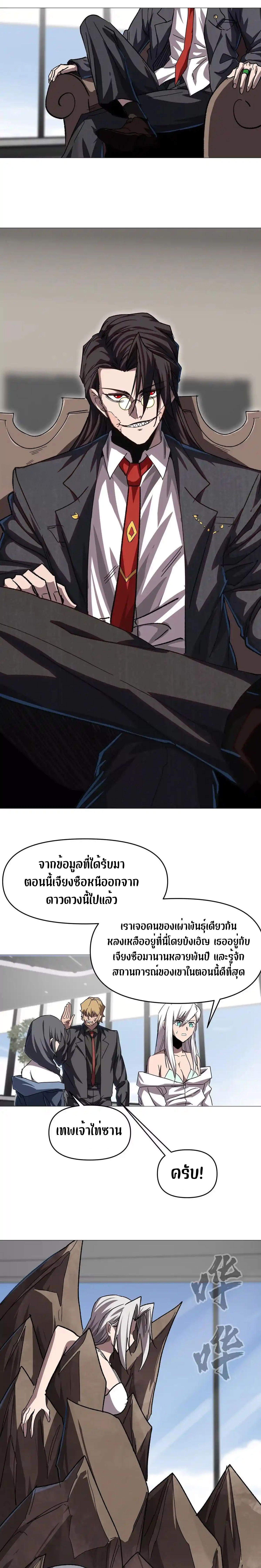 Manga-lc-com อ่านมังงะ อ่านการ์ตูน ออนไลน์ ฟรี Mr.Zombie ตอนที่ 1 2 3 4 5 6 7 8 9 10 11 12 13 14 ฟรี ไม่มีโฆษณา Manga-lc - อ่าน มังงะ อ่าน การ์ตูน ออนไลน์ อ่านมังงะ ฟรี