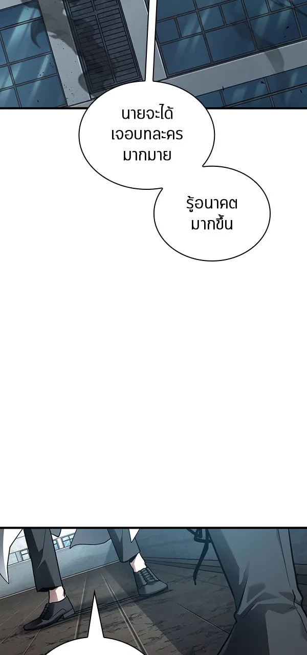 Omniscient Reader อ่านชะตาวันสิ้นโลก ตอนที่ 28 การสังเวยผู้แข็งแกร่งที่สุด (1 รูปที่ 43