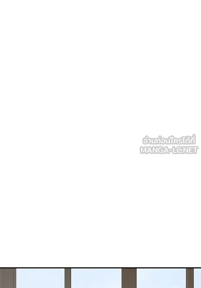 ครอบครัวสามีเห็นทีจะคลั่งรัก ตอนที่ 122 รูปที่ 87