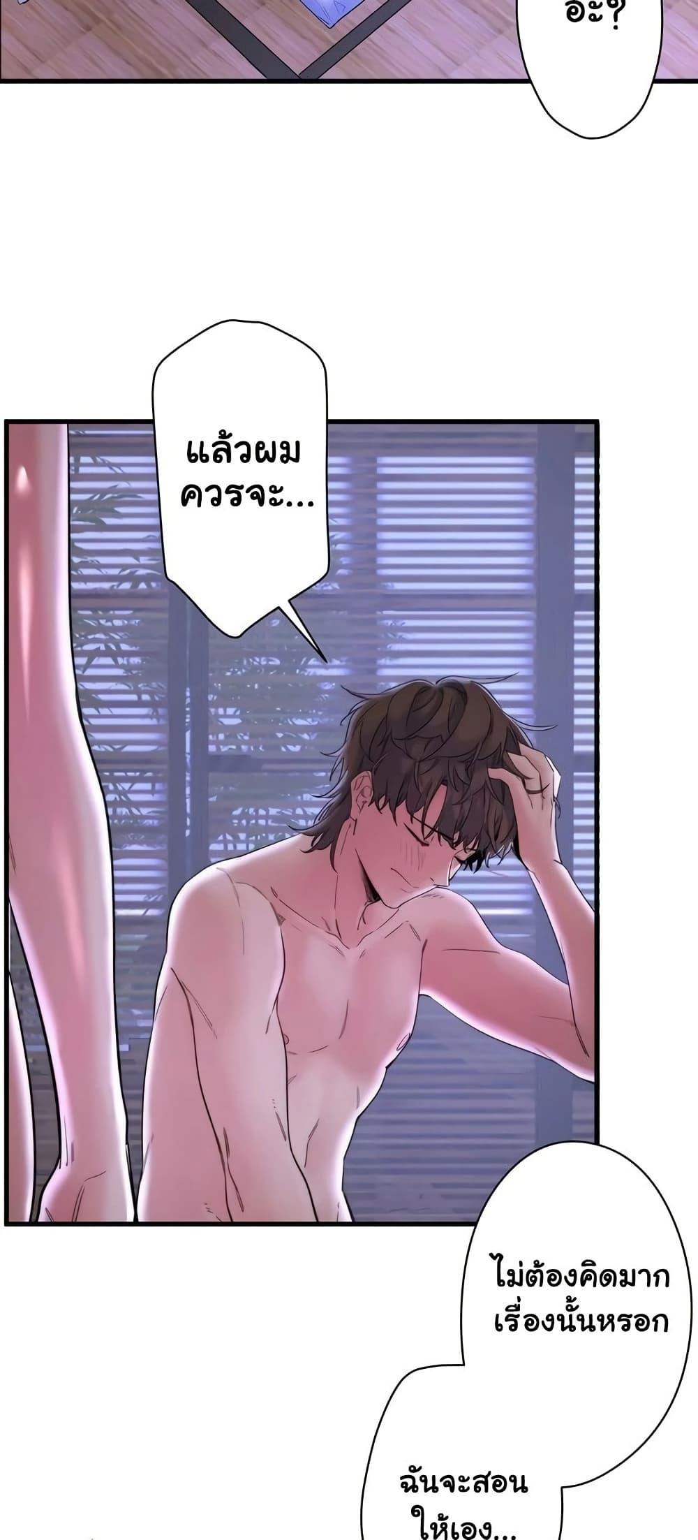 Doujin-Lc- อ่าน โดจิน มังฮวา เกาหลี ญี่ปุ่น จีน แปลไทย Secret Hot Spring Inn ตอนที่ 1 2 3 4 5 6 7 8 9 10 11 12 13 14 ฟรี ไม่มีโฆษณา อ่าน โดจิน Manhwa เกาหลี ญี่ปุ่น จีน เรามีครบ คัดมาให้เน้นๆ โดจิน 18+ รับประกันความฟินโดย  Doujin Lc