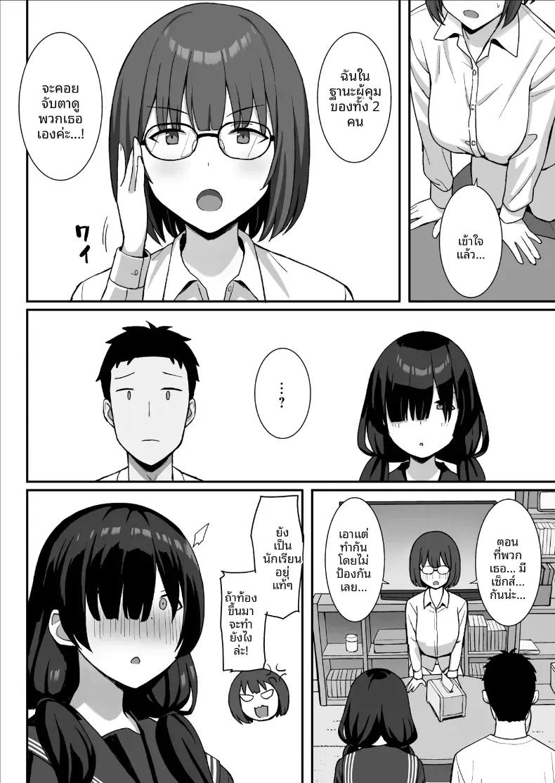 Doujin-Lc- อ่าน โดจิน มังฮวา เกาหลี ญี่ปุ่น จีน แปลไทย สาวนมใหญ่มาสารภาพรัก ผมก็เลยจัดหนักแบบสุดเหวี่ยง [Hiyori Hamster] Jimi Kyonyuu No Stalker Onna Ni Gokuhaku Saretanode Yarimakutte Mita Hanashiy ตอนที่ 1 2 3 4 5 6 7 8 9 10 11 12 13 14 ฟรี ไม่มีโฆษณา อ่าน โดจิน Manhwa เกาหลี ญี่ปุ่น จีน เรามีครบ คัดมาให้เน้นๆ โดจิน 18+ รับประกันความฟินโดย  Doujin Lc