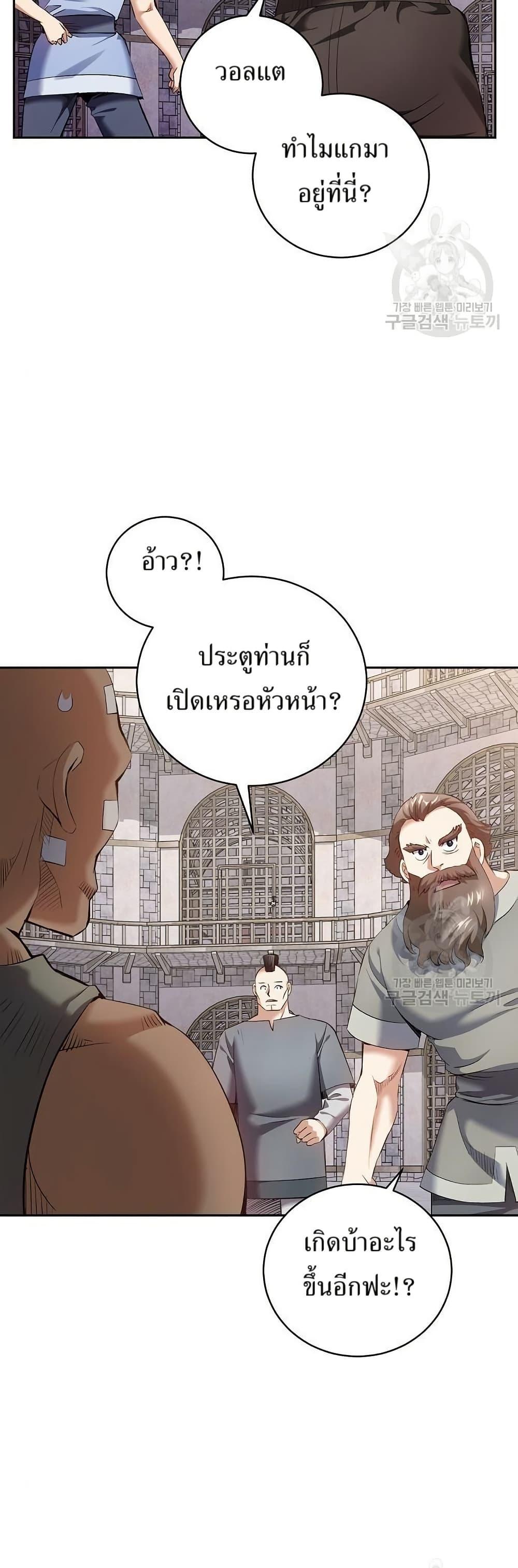 Manga-lc-com อ่านมังงะ อ่านการ์ตูน ออนไลน์ ฟรี Kill the Emperor ตอนที่ 1 2 3 4 5 6 7 8 9 10 11 12 13 14 ฟรี ไม่มีโฆษณา Manga-lc - อ่าน มังงะ อ่าน การ์ตูน ออนไลน์ อ่านมังงะ ฟรี