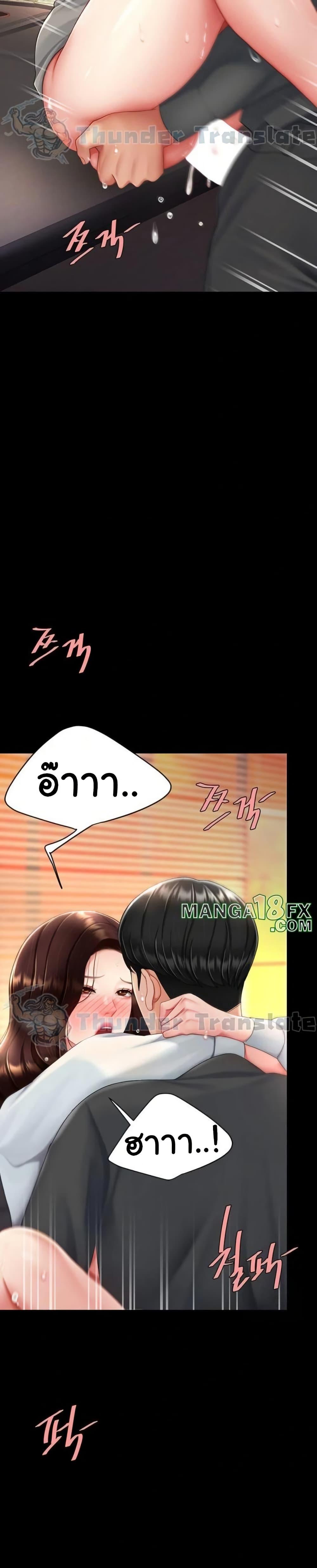 Doujin-Lc- อ่าน โดจิน มังฮวา เกาหลี ญี่ปุ่น จีน แปลไทย Go Ahead, Mom ตอนที่ 1 2 3 4 5 6 7 8 9 10 11 12 13 14 ฟรี ไม่มีโฆษณา อ่าน โดจิน Manhwa เกาหลี ญี่ปุ่น จีน เรามีครบ คัดมาให้เน้นๆ โดจิน 18+ รับประกันความฟินโดย  Doujin Lc