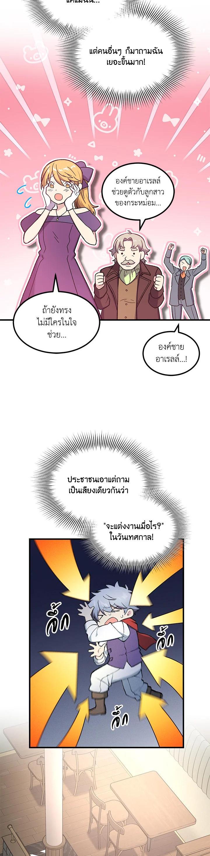 Manga-lc-com อ่านมังงะ อ่านการ์ตูน ออนไลน์ ฟรี How the Pro in His Past Life Sucks the Sweet Honey ตอนที่ 1 2 3 4 5 6 7 8 9 10 11 12 13 14 ฟรี ไม่มีโฆษณา Manga-lc - อ่าน มังงะ อ่าน การ์ตูน ออนไลน์ อ่านมังงะ ฟรี
