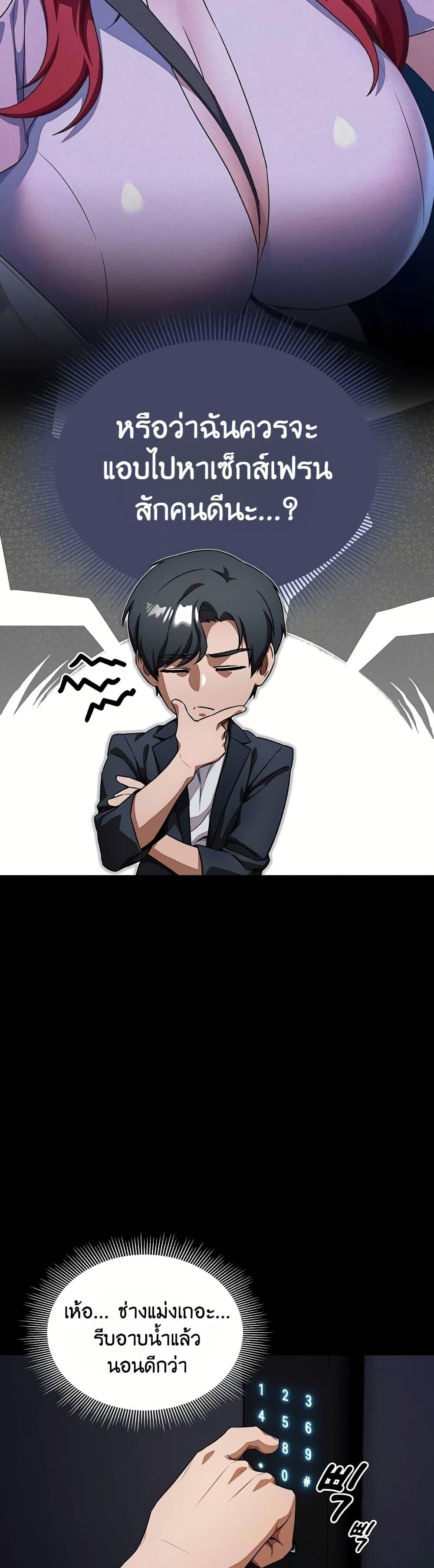 Doujin-Lc- อ่าน โดจิน มังฮวา เกาหลี ญี่ปุ่น จีน แปลไทย Affair Agency ตอนที่ 1 2 3 4 5 6 7 8 9 10 11 12 13 14 ฟรี ไม่มีโฆษณา อ่าน โดจิน Manhwa เกาหลี ญี่ปุ่น จีน เรามีครบ คัดมาให้เน้นๆ โดจิน 18+ รับประกันความฟินโดย  Doujin Lc