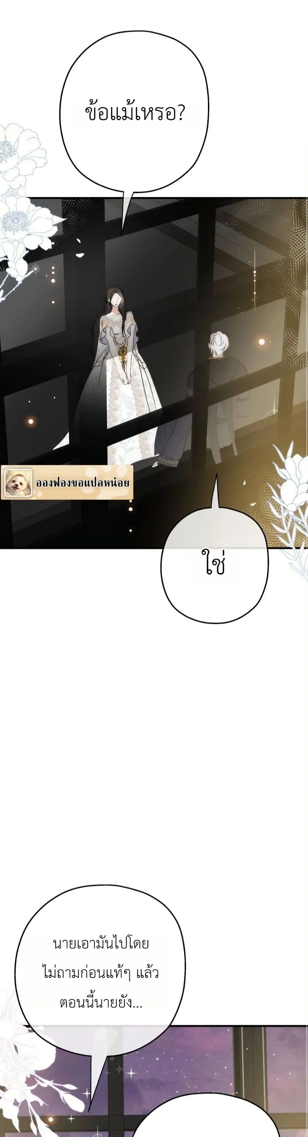 Manga-lc-com อ่านมังงะ อ่านการ์ตูน ออนไลน์ ฟรี How to Survive as the Daughter of the Emperor Who Killed Me ตอนที่ 1 2 3 4 5 6 7 8 9 10 11 12 13 14 ฟรี ไม่มีโฆษณา Manga-lc - อ่าน มังงะ อ่าน การ์ตูน ออนไลน์ อ่านมังงะ ฟรี