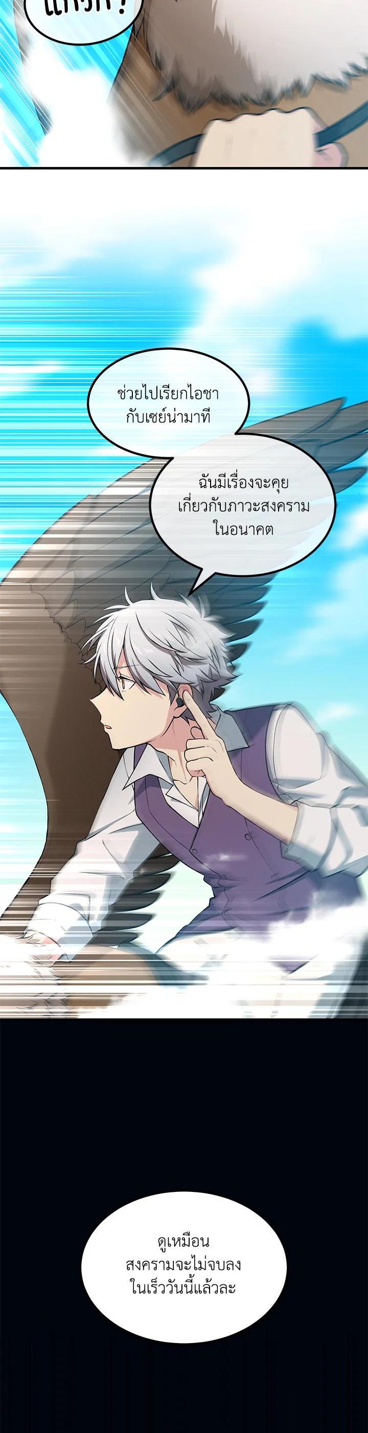 Manga-lc-com อ่านมังงะ อ่านการ์ตูน ออนไลน์ ฟรี How the Pro in His Past Life Sucks the Sweet Honey ตอนที่ 1 2 3 4 5 6 7 8 9 10 11 12 13 14 ฟรี ไม่มีโฆษณา Manga-lc - อ่าน มังงะ อ่าน การ์ตูน ออนไลน์ อ่านมังงะ ฟรี