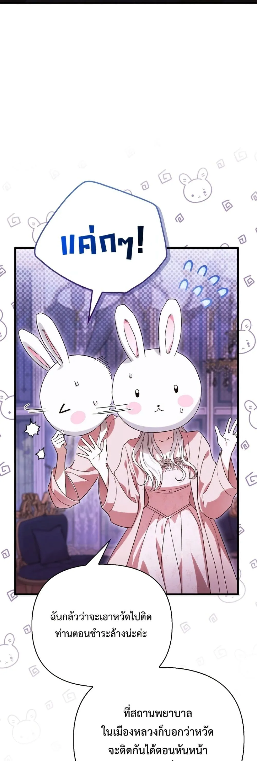 Manga-lc-com อ่านมังงะ อ่านการ์ตูน ออนไลน์ ฟรี My Husband Was Clearly a Paladin ตอนที่ 1 2 3 4 5 6 7 8 9 10 11 12 13 14 ฟรี ไม่มีโฆษณา Manga-lc - อ่าน มังงะ อ่าน การ์ตูน ออนไลน์ อ่านมังงะ ฟรี