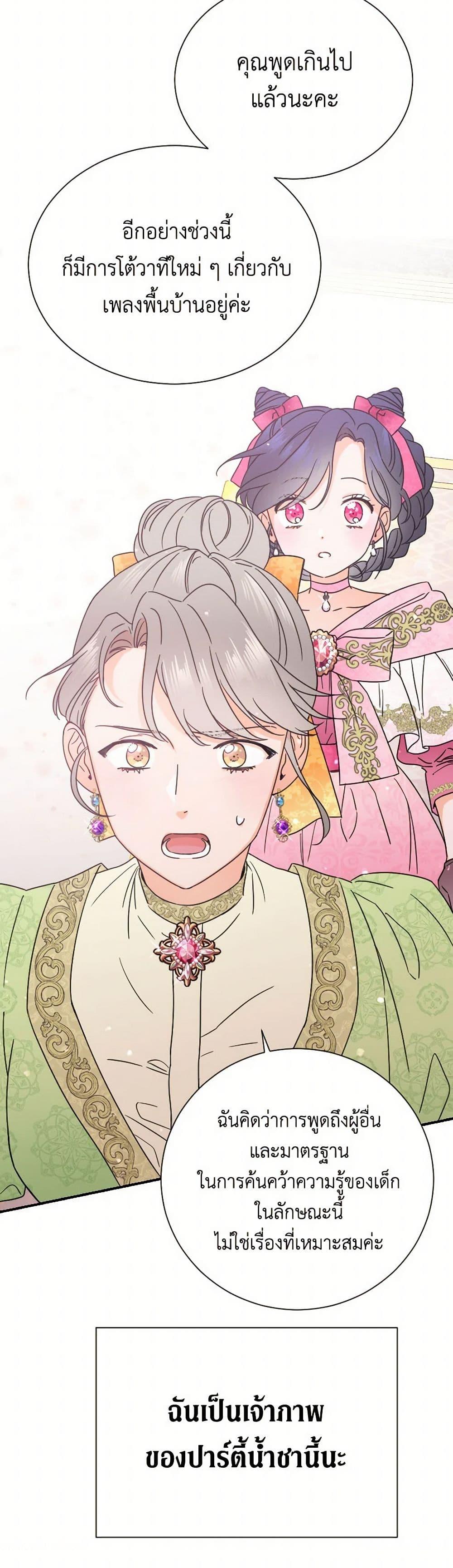 Manga-lc-com อ่านมังงะ อ่านการ์ตูน ออนไลน์ ฟรี Lady Baby ตอนที่ 1 2 3 4 5 6 7 8 9 10 11 12 13 14 ฟรี ไม่มีโฆษณา Manga-lc - อ่าน มังงะ อ่าน การ์ตูน ออนไลน์ อ่านมังงะ ฟรี