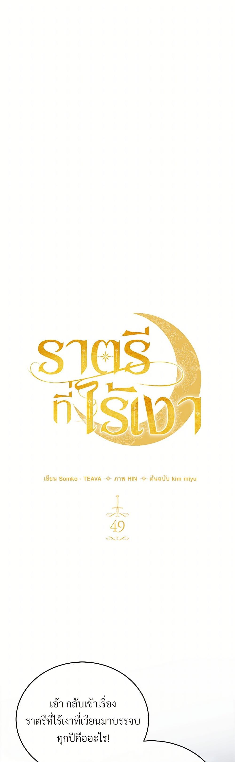 Manga-lc-com อ่านมังงะ อ่านการ์ตูน ออนไลน์ ฟรี The Night Without Shadows ตอนที่ 1 2 3 4 5 6 7 8 9 10 11 12 13 14 ฟรี ไม่มีโฆษณา Manga-lc - อ่าน มังงะ อ่าน การ์ตูน ออนไลน์ อ่านมังงะ ฟรี