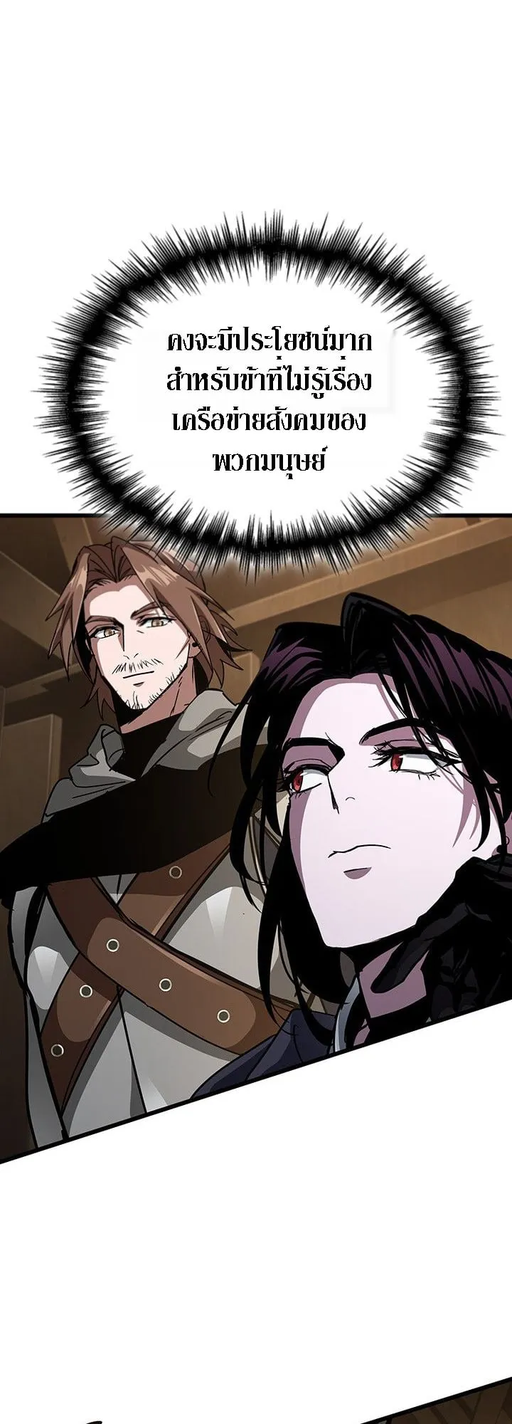 Crimson Reset ช_ว_ตคร_งท_สองของราช_นร_ตต_กาล หล_งจากหลบหน_มาคร_งป_ แวมไพร_ย_จ_นก_ถ_กส_งหารในท_ส_ด ตอนที่ ตอนที่ 14 รูปที่ 6