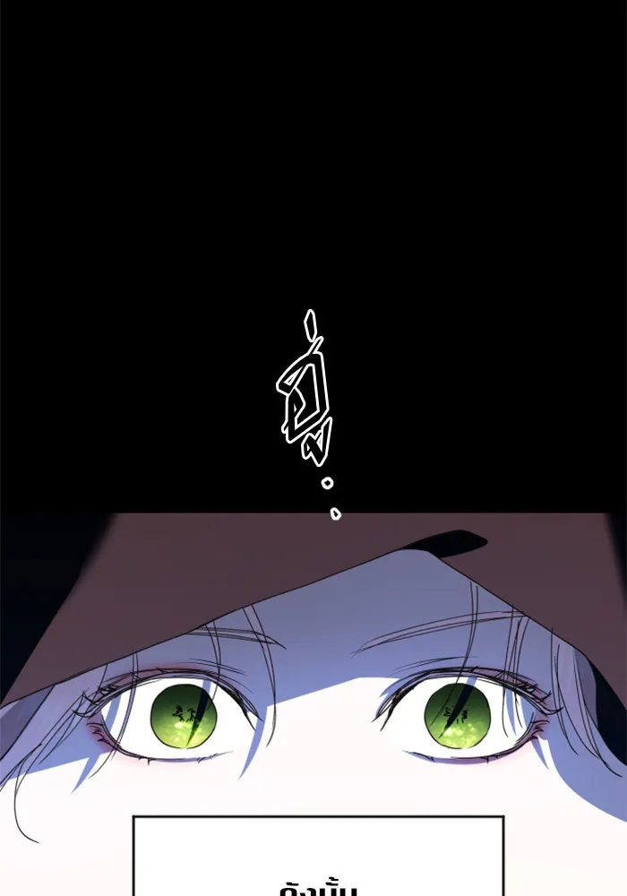 ชิงชีวิตพลิกลิขิตชะตา ตอนที่ 26. ด้านนอกกรงนก รูปที่ 109