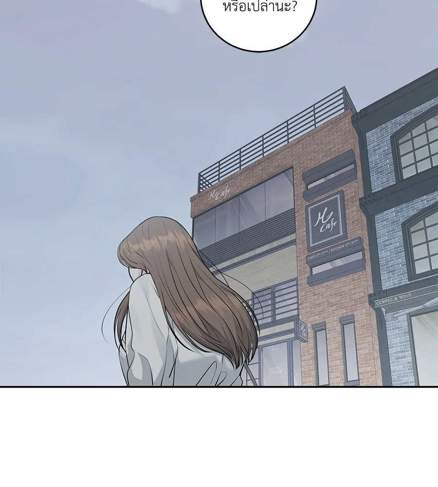 คิมหันต์นิรันดร ตอนที่ 1 รูปที่ 23