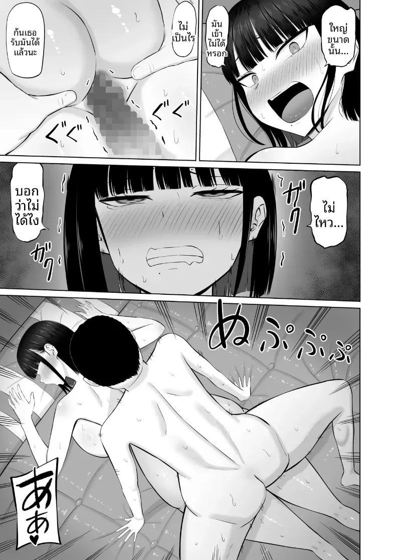Doujin-Lc- อ่าน โดจิน มังฮวา เกาหลี ญี่ปุ่น จีน แปลไทย โอชิโอะผู้เย็นชา [Aramaa] Shio Taiou no Ooshio-san ตอนที่ 1 2 3 4 5 6 7 8 9 10 11 12 13 14 ฟรี ไม่มีโฆษณา อ่าน โดจิน Manhwa เกาหลี ญี่ปุ่น จีน เรามีครบ คัดมาให้เน้นๆ โดจิน 18+ รับประกันความฟินโดย  Doujin Lc