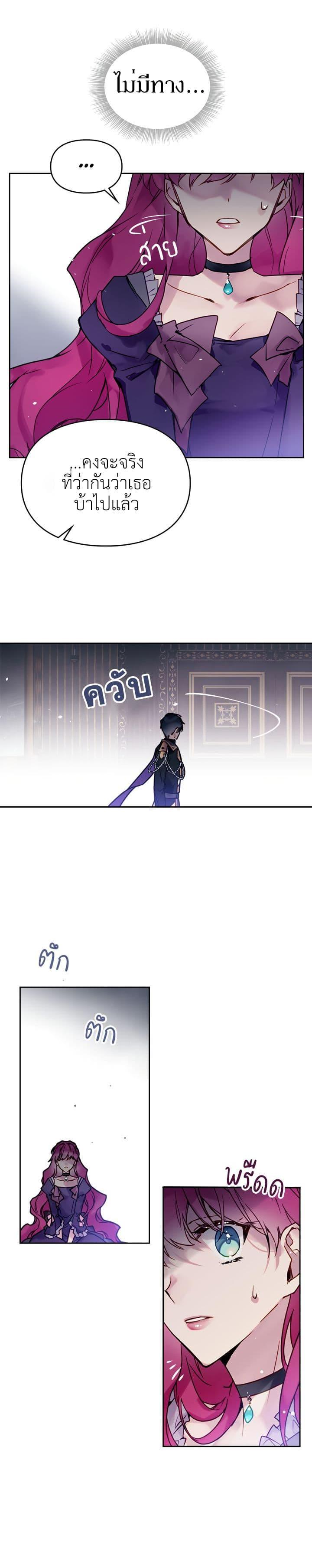 Manga-lc-com อ่านมังงะ อ่านการ์ตูน ออนไลน์ ฟรี Death Is The Only Ending For The Villainess ตอนที่ 1 2 3 4 5 6 7 8 9 10 11 12 13 14 ฟรี ไม่มีโฆษณา Manga-lc - อ่าน มังงะ อ่าน การ์ตูน ออนไลน์ อ่านมังงะ ฟรี