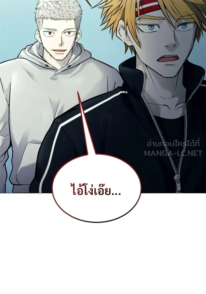 อูเร็ค มาซิโน่ ตอนที่ 31 การทดสอบบทใหม่ 3 รูปที่ 210