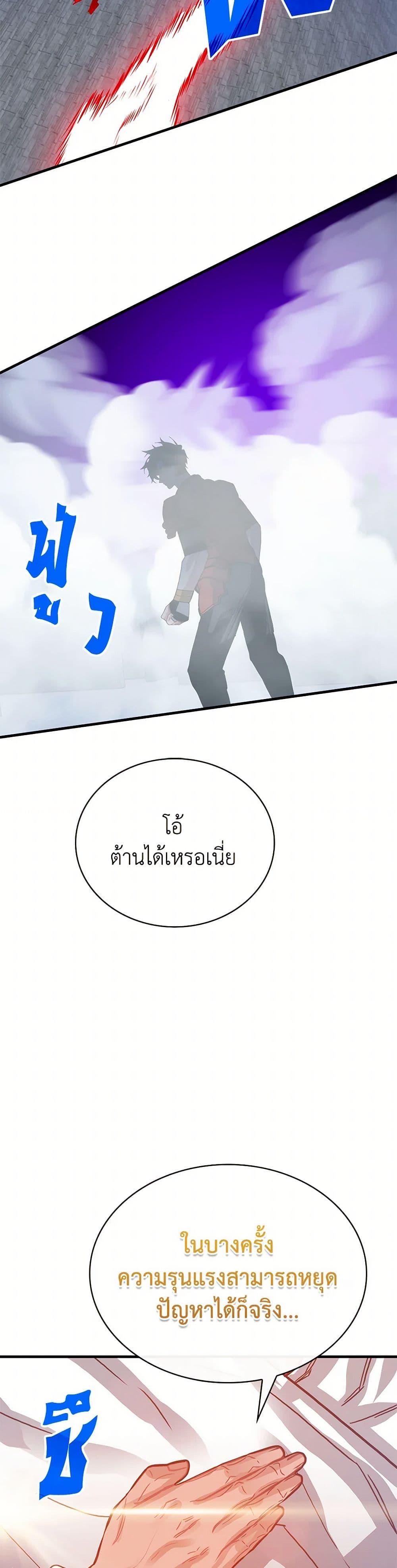 Manga-lc-com อ่านมังงะ อ่านการ์ตูน ออนไลน์ ฟรี SSS-Class Gacha Hunter ตอนที่ 1 2 3 4 5 6 7 8 9 10 11 12 13 14 ฟรี ไม่มีโฆษณา Manga-lc - อ่าน มังงะ อ่าน การ์ตูน ออนไลน์ อ่านมังงะ ฟรี