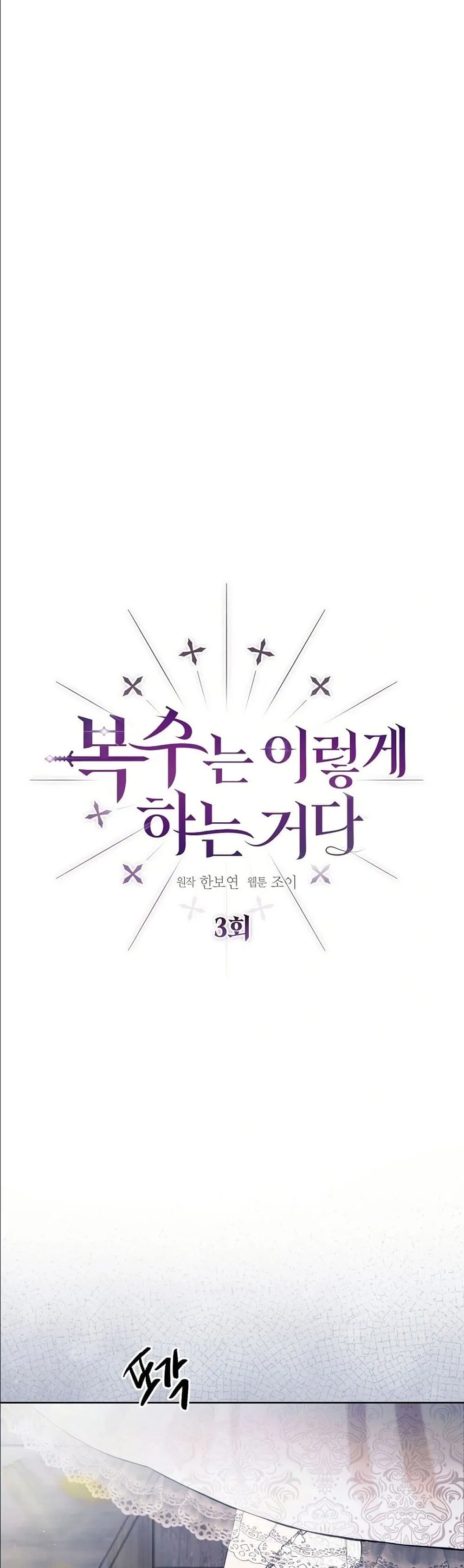 Manga-lc-com อ่านมังงะ อ่านการ์ตูน ออนไลน์ ฟรี This Is What Revenge Looks Like ตอนที่ 1 2 3 4 5 6 7 8 9 10 11 12 13 14 ฟรี ไม่มีโฆษณา Manga-lc - อ่าน มังงะ อ่าน การ์ตูน ออนไลน์ อ่านมังงะ ฟรี
