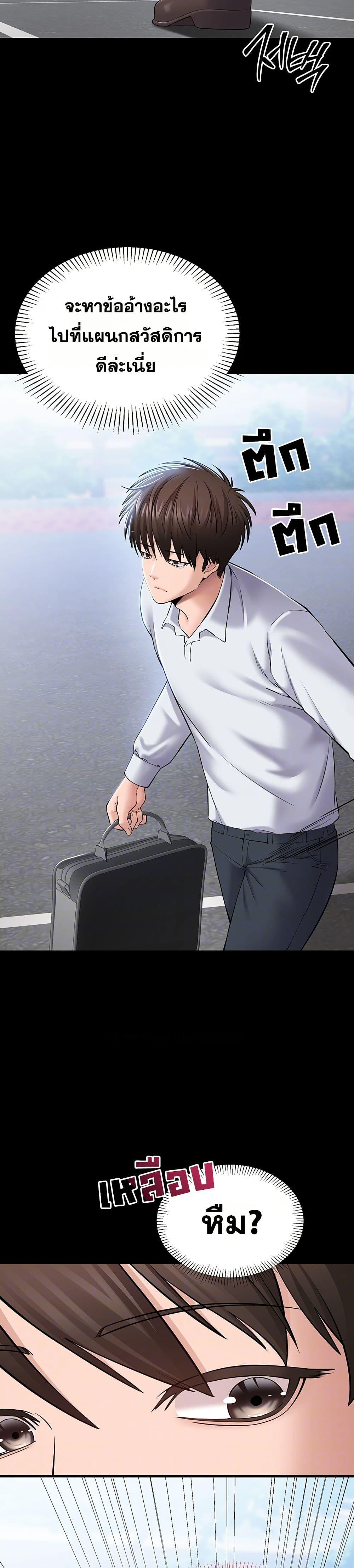 Doujin-Lc- อ่าน โดจิน มังฮวา เกาหลี ญี่ปุ่น จีน แปลไทย Quiet Worker ตอนที่ 1 2 3 4 5 6 7 8 9 10 11 12 13 14 ฟรี ไม่มีโฆษณา อ่าน โดจิน Manhwa เกาหลี ญี่ปุ่น จีน เรามีครบ คัดมาให้เน้นๆ โดจิน 18+ รับประกันความฟินโดย  Doujin Lc