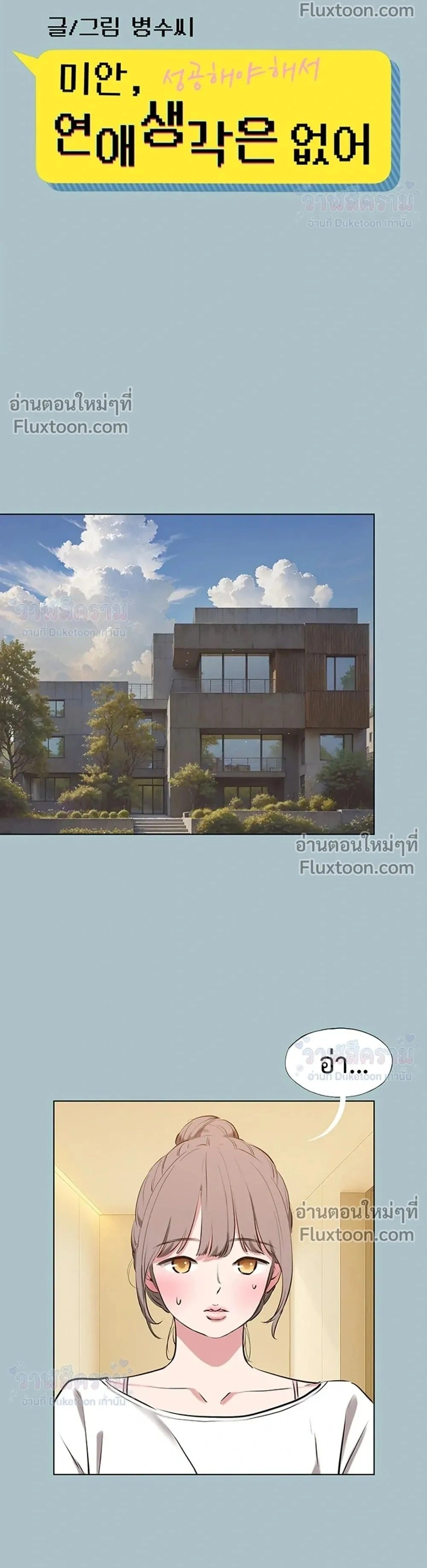 Doujin-Lc- อ่าน โดจิน มังฮวา เกาหลี ญี่ปุ่น จีน แปลไทย Sorry I Have No Thoughts of Dating ขอโทษทีนะ ฉันยังไม่สนเรื่องแฟน ตอนที่ 1 2 3 4 5 6 7 8 9 10 11 12 13 14 ฟรี ไม่มีโฆษณา อ่าน โดจิน Manhwa เกาหลี ญี่ปุ่น จีน เรามีครบ คัดมาให้เน้นๆ โดจิน 18+ รับประกันความฟินโดย  Doujin Lc