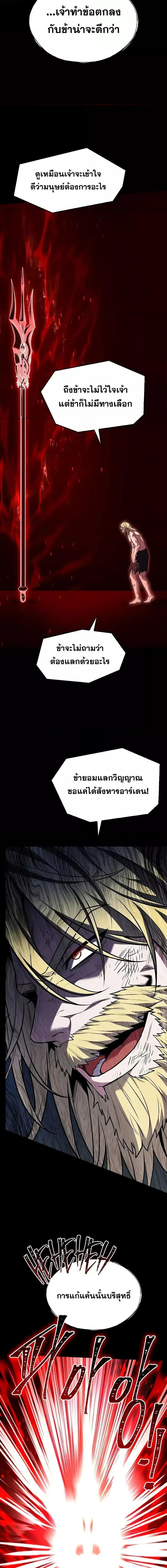 Manga-lc-com อ่านมังงะ อ่านการ์ตูน ออนไลน์ ฟรี ReturnoftheL ตอนที่ 1 2 3 4 5 6 7 8 9 10 11 12 13 14 ฟรี ไม่มีโฆษณา Manga-lc - อ่าน มังงะ อ่าน การ์ตูน ออนไลน์ อ่านมังงะ ฟรี