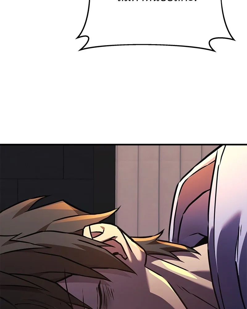 สัปดาห์นี้งดอัปตอนใหม่ ตอนที่ 22 รูปที่ 64