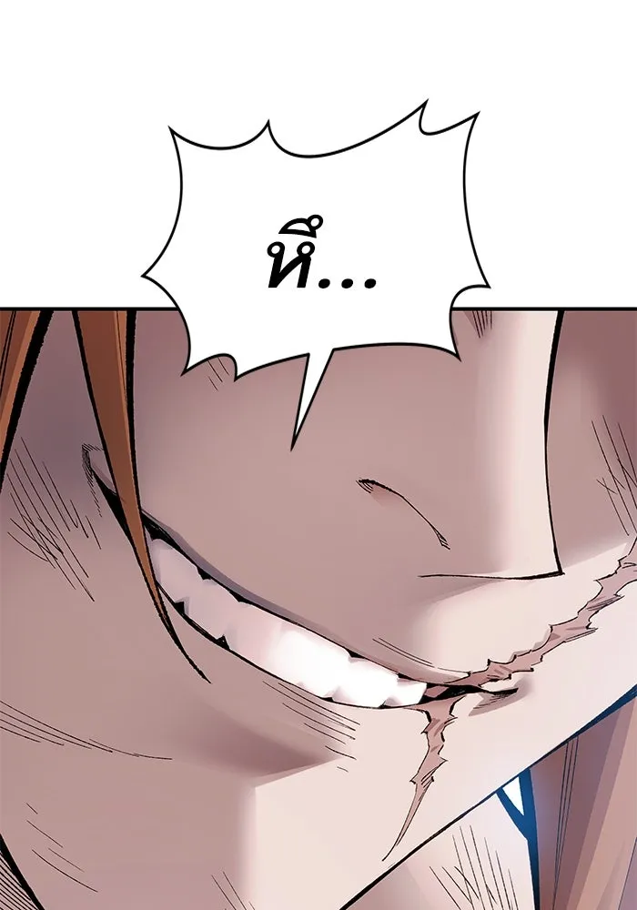 ยอดคนเลเวลทะลุ ตอนที่ 1 บงซุน (1) รูปที่ 121