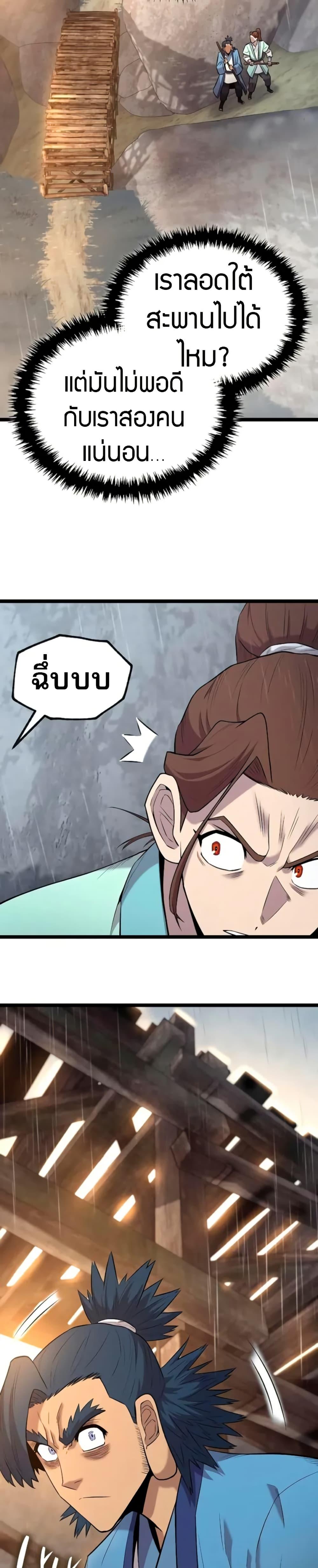 Manga-lc-com อ่านมังงะ อ่านการ์ตูน ออนไลน์ ฟรี Legend of the Tang Clan ตอนที่ 1 2 3 4 5 6 7 8 9 10 11 12 13 14 ฟรี ไม่มีโฆษณา Manga-lc - อ่าน มังงะ อ่าน การ์ตูน ออนไลน์ อ่านมังงะ ฟรี