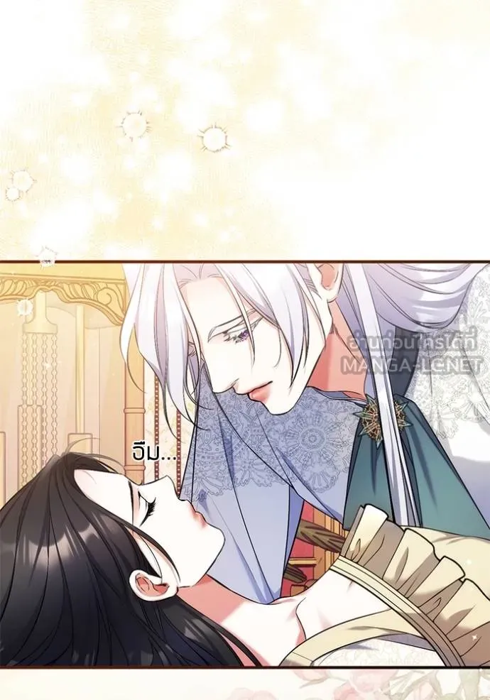 แด่ตัวละครโปรดที่ถูก ตอนที่ 90 รูปที่ 90