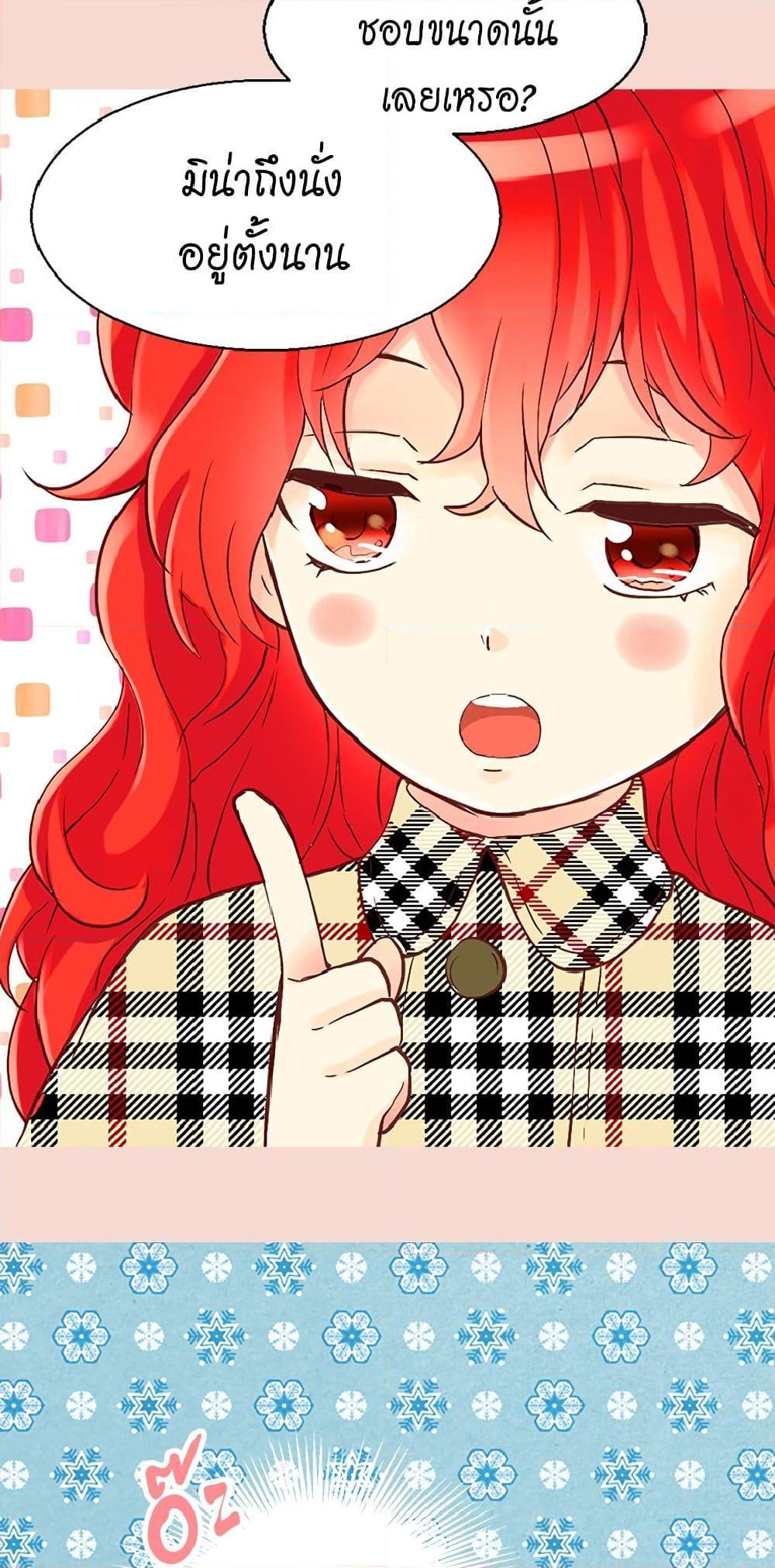 Manga-lc-com อ่านมังงะ อ่านการ์ตูน ออนไลน์ ฟรี Isekai Empress ตอนที่ 1 2 3 4 5 6 7 8 9 10 11 12 13 14 ฟรี ไม่มีโฆษณา Manga-lc - อ่าน มังงะ อ่าน การ์ตูน ออนไลน์ อ่านมังงะ ฟรี