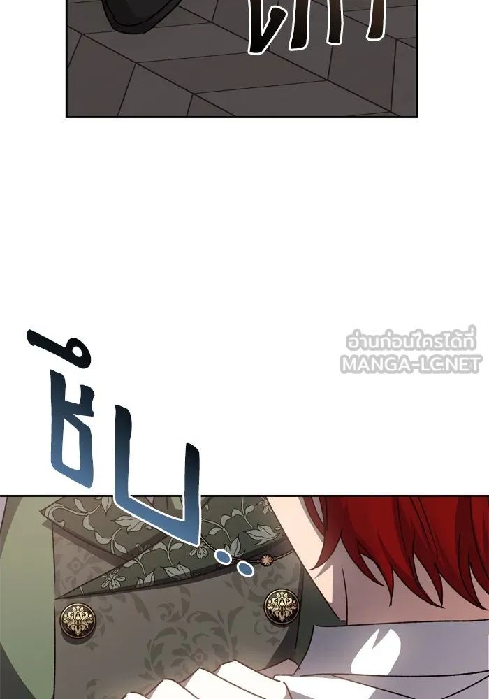 เกิดใหม่คราวนี้ ขอเป็นคนดีดูสักครั้ง ตอนที่ 30 รูปที่ 105