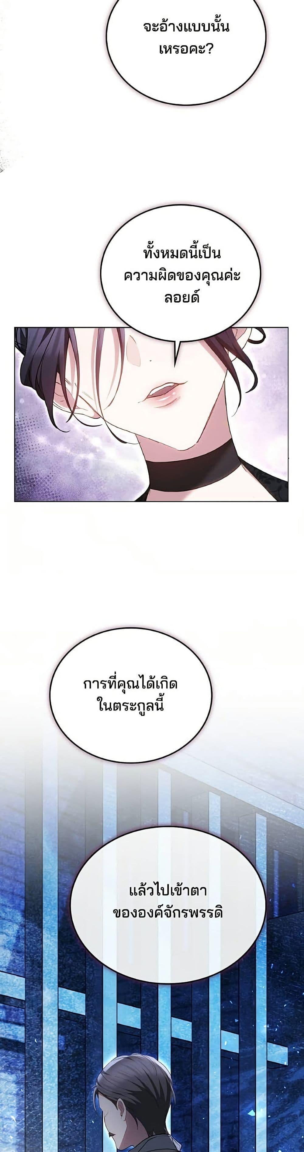 Manga-lc-com อ่านมังงะ อ่านการ์ตูน ออนไลน์ ฟรี The Reason Why the Villainess Picked up a Sword ตอนที่ 1 2 3 4 5 6 7 8 9 10 11 12 13 14 ฟรี ไม่มีโฆษณา Manga-lc - อ่าน มังงะ อ่าน การ์ตูน ออนไลน์ อ่านมังงะ ฟรี