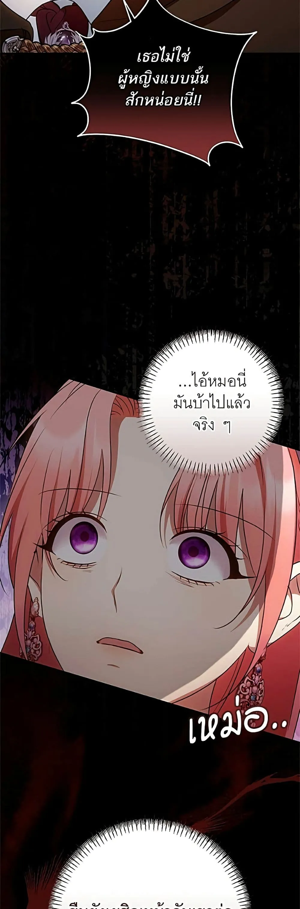 Manga-lc-com อ่านมังงะ อ่านการ์ตูน ออนไลน์ ฟรี My Husband Was Stolen Twice – อยากได้ ก็เอาไป ตอนที่ 1 2 3 4 5 6 7 8 9 10 11 12 13 14 ฟรี ไม่มีโฆษณา Manga-lc - อ่าน มังงะ อ่าน การ์ตูน ออนไลน์ อ่านมังงะ ฟรี