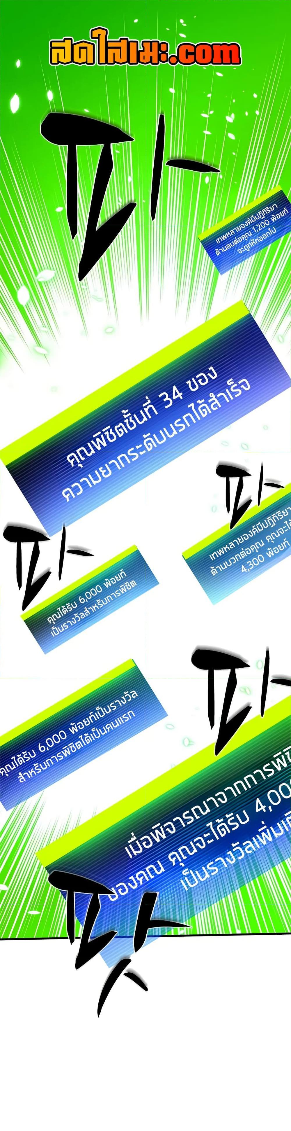 Manga-lc-com อ่านมังงะ อ่านการ์ตูน ออนไลน์ ฟรี The Tutorial is Too Hard ตอนที่ 1 2 3 4 5 6 7 8 9 10 11 12 13 14 ฟรี ไม่มีโฆษณา Manga-lc - อ่าน มังงะ อ่าน การ์ตูน ออนไลน์ อ่านมังงะ ฟรี