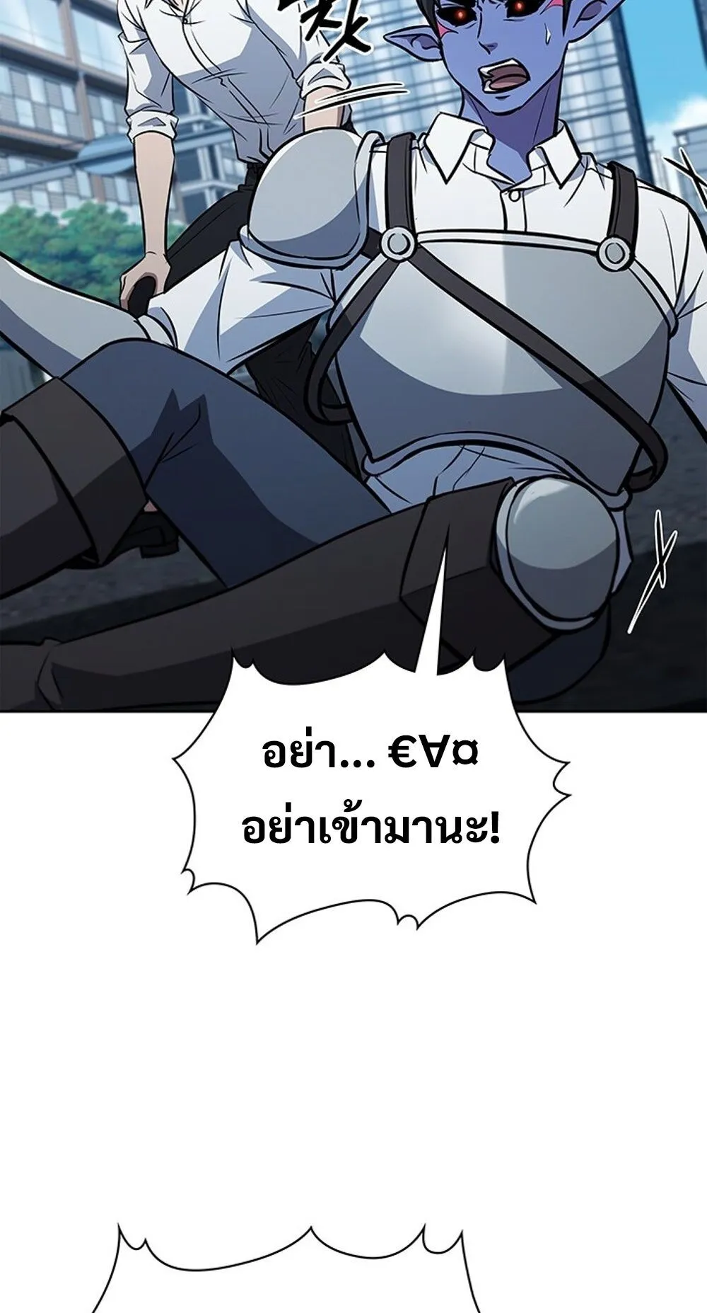 How to Survive Restructuring ว_ธ_เอาต_วรอดจากการปร_บโครงสร_าง ตอนที่ ตอนที่ 55 รูปที่ 23