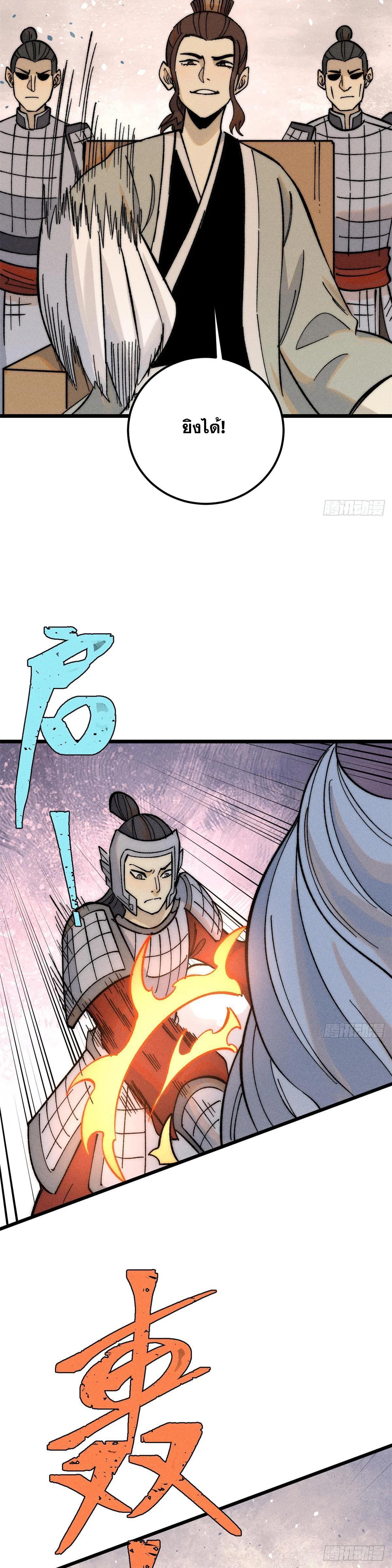 Manga-lc-com อ่านมังงะ อ่านการ์ตูน ออนไลน์ ฟรี All Hail the Sect Leader ตอนที่ 1 2 3 4 5 6 7 8 9 10 11 12 13 14 ฟรี ไม่มีโฆษณา Manga-lc - อ่าน มังงะ อ่าน การ์ตูน ออนไลน์ อ่านมังงะ ฟรี