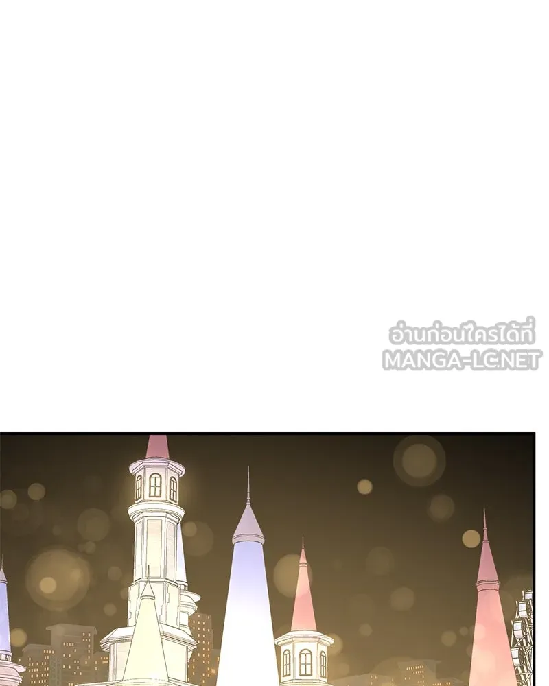 ตำนานเทพธิดาตกสวรรค์ ตอนที่ 72 รูปที่ 21