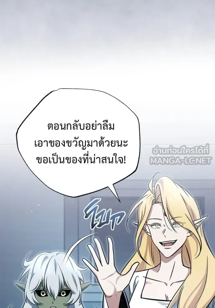 Regressor’s Life Aft ตอนที่ 62 รูปที่ 99