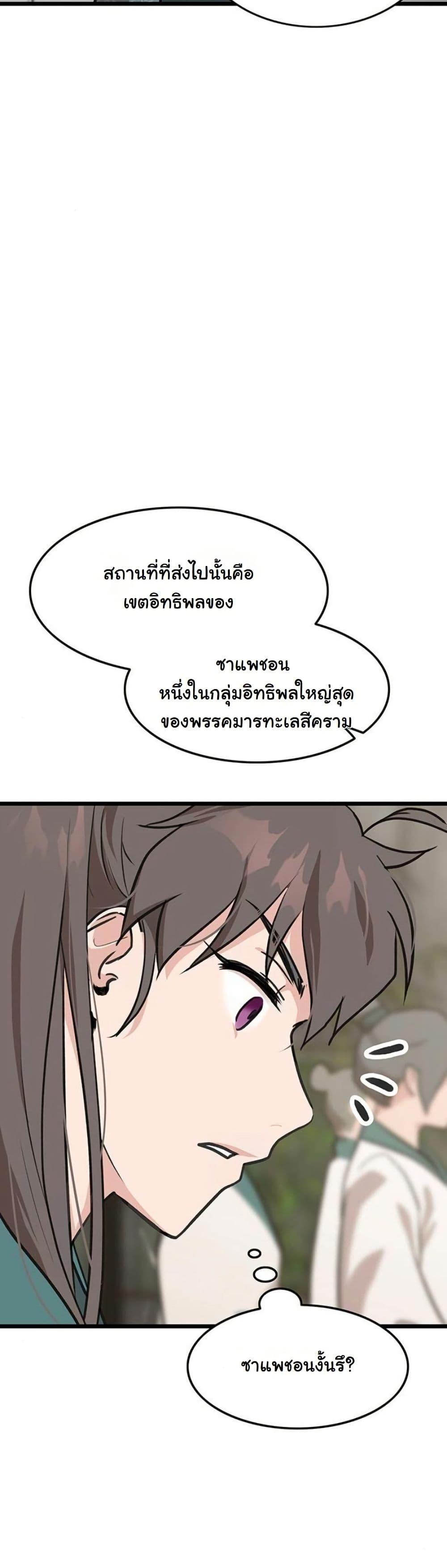 Manga-lc-com อ่านมังงะ อ่านการ์ตูน ออนไลน์ ฟรี My Wife is the Demonic Cult Leader ตอนที่ 1 2 3 4 5 6 7 8 9 10 11 12 13 14 ฟรี ไม่มีโฆษณา Manga-lc - อ่าน มังงะ อ่าน การ์ตูน ออนไลน์ อ่านมังงะ ฟรี