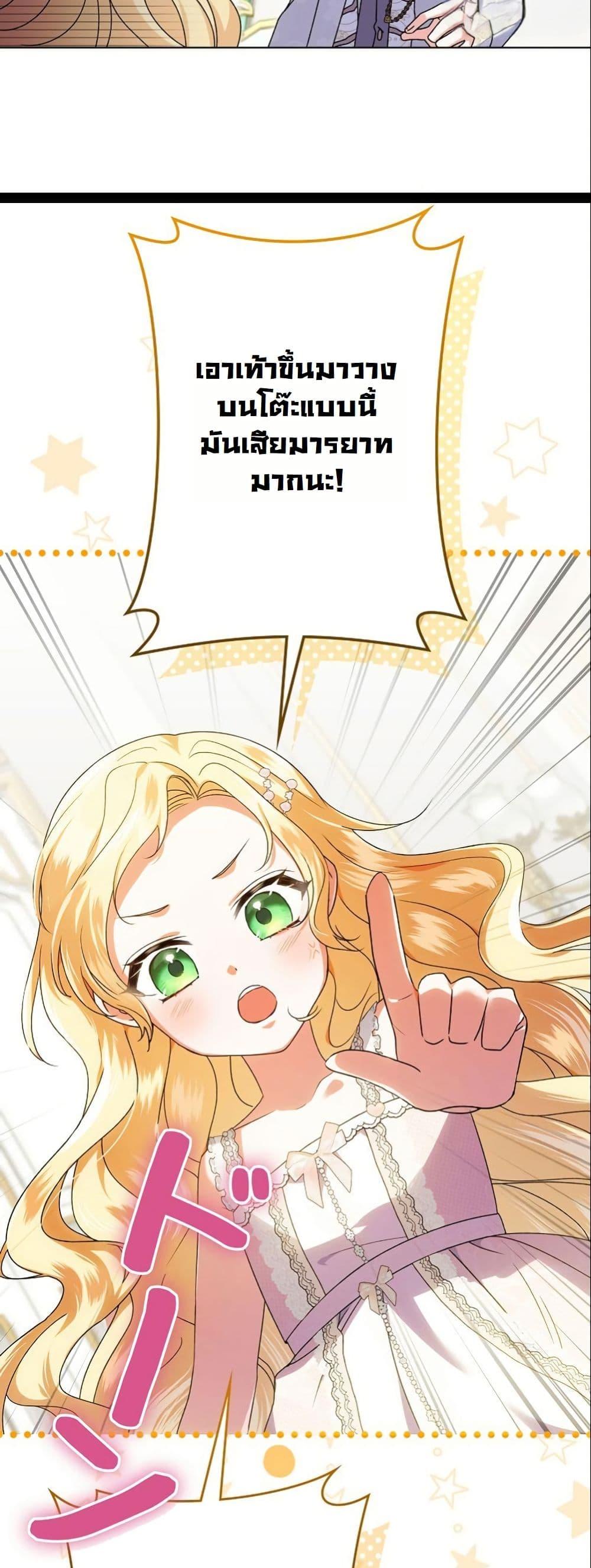 Manga-lc-com อ่านมังงะ อ่านการ์ตูน ออนไลน์ ฟรี I Became a Human’s Daughter ตอนที่ 1 2 3 4 5 6 7 8 9 10 11 12 13 14 ฟรี ไม่มีโฆษณา Manga-lc - อ่าน มังงะ อ่าน การ์ตูน ออนไลน์ อ่านมังงะ ฟรี