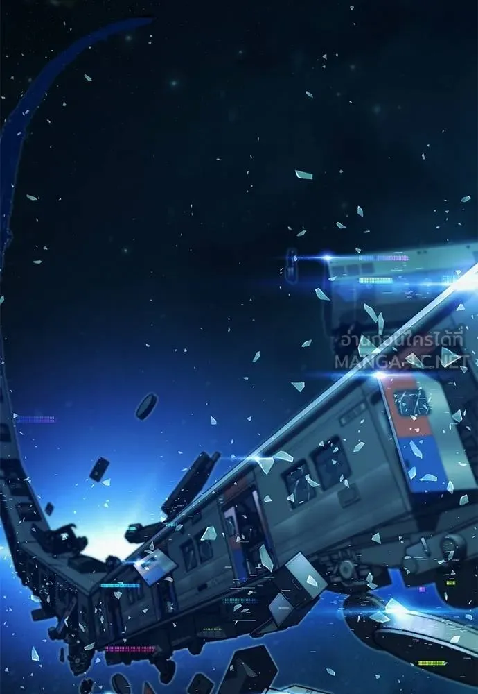 ชำแหละอะคาเดมี ตอนที่ 35 รูปที่ 158