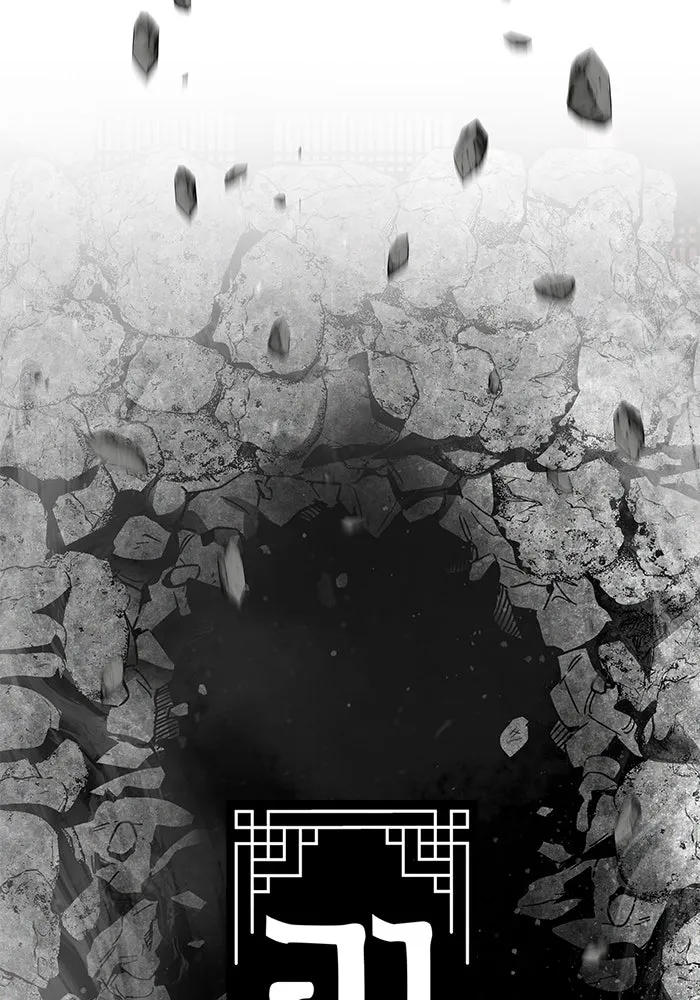 อาซา ตอนที่ 78 การล่อลวง รูปที่ 41