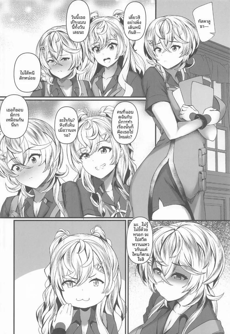 Doujin-Lc- อ่าน โดจิน มังฮวา เกาหลี ญี่ปุ่น จีน แปลไทย มาถึงที่จะอดใจไหวได้ไง (Kuon) (Kantai Collection -KanColle-) ตอนที่ 1 2 3 4 5 6 7 8 9 10 11 12 13 14 ฟรี ไม่มีโฆษณา อ่าน โดจิน Manhwa เกาหลี ญี่ปุ่น จีน เรามีครบ คัดมาให้เน้นๆ โดจิน 18+ รับประกันความฟินโดย  Doujin Lc