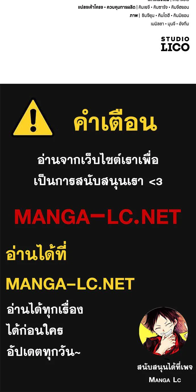 ข้าเนี่ยนะเป็นพระสนม ตอนที่ 127 บาดแผลทางกายและใจ รูปที่ 107