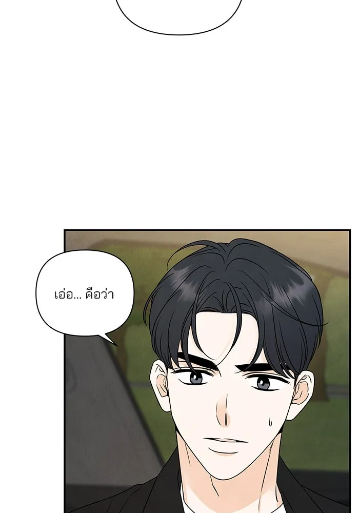 ปุลโซราได้เวลาดัง ตอนที่ 49 รูปที่ 22