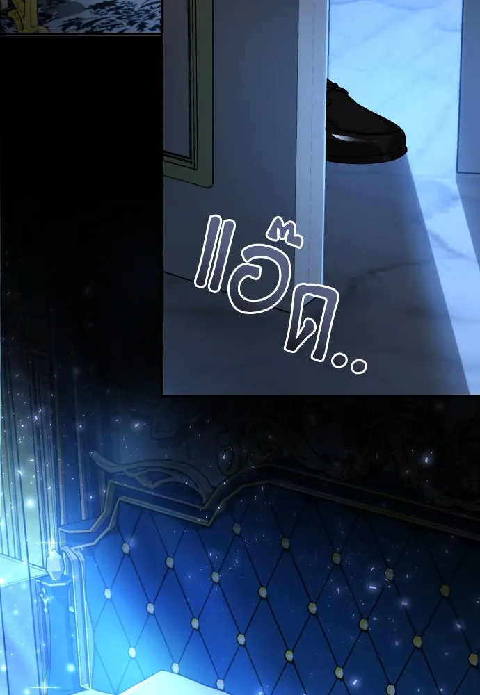 จักรพรรดิคลั่งรักที่เด็กกว่าฉันพันปี ตอนที่ 6 รูปที่ 20