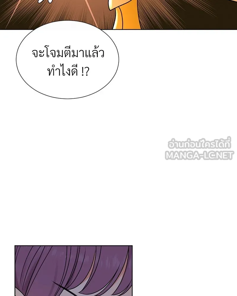 Level One Dreamersbrผู้ชนะรักนี้ต้องเป็น ตอนที่ 2 รูปที่ 135