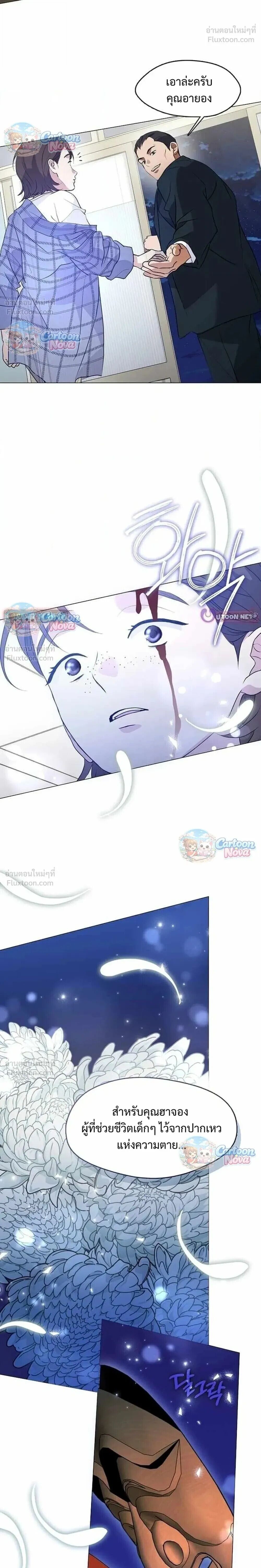 Manga-lc-com อ่านมังงะ อ่านการ์ตูน ออนไลน์ ฟรี Afterlife Diner ร้านอาหารหลังความตาย ตอนที่ 1 2 3 4 5 6 7 8 9 10 11 12 13 14 ฟรี ไม่มีโฆษณา Manga-lc - อ่าน มังงะ อ่าน การ์ตูน ออนไลน์ อ่านมังงะ ฟรี