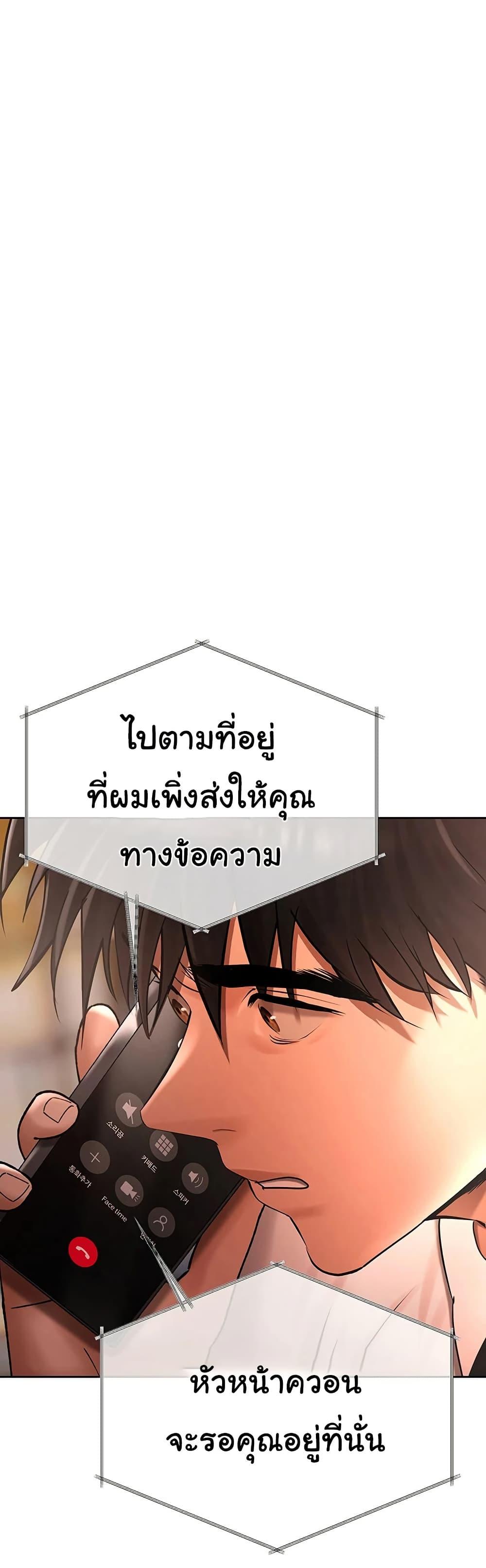 Doujin-Lc- อ่าน โดจิน มังฮวา เกาหลี ญี่ปุ่น จีน แปลไทย Money Games ตอนที่ 1 2 3 4 5 6 7 8 9 10 11 12 13 14 ฟรี ไม่มีโฆษณา อ่าน โดจิน Manhwa เกาหลี ญี่ปุ่น จีน เรามีครบ คัดมาให้เน้นๆ โดจิน 18+ รับประกันความฟินโดย  Doujin Lc