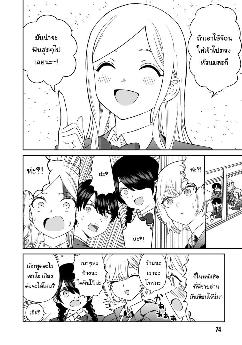 Manga-lc-com อ่านมังงะ อ่านการ์ตูน ออนไลน์ ฟรี Ouji-sama no Tomodachi ตอนที่ 1 2 3 4 5 6 7 8 9 10 11 12 13 14 ฟรี ไม่มีโฆษณา Manga-lc - อ่าน มังงะ อ่าน การ์ตูน ออนไลน์ อ่านมังงะ ฟรี